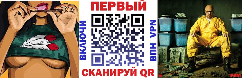 Амфетамин Premium  ОМГ ОМГ рабочий сайт  Рыльск 