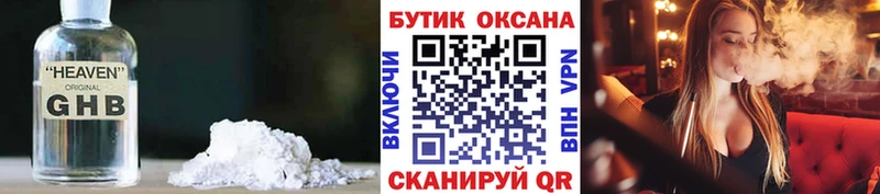 даркнет сайт  Рыльск  БУТИРАТ Butirat 