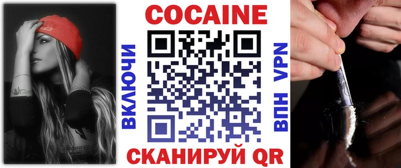 где найти   Рыльск  Кокаин Колумбийский 