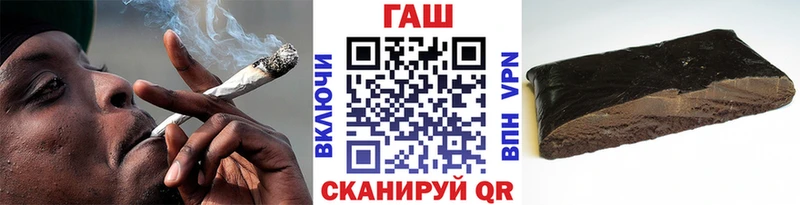 Гашиш Изолятор  наркотики  Рыльск 