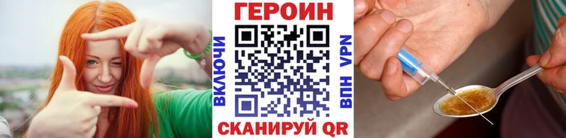 MEGA ссылки  Рыльск  сайты даркнета телеграм  ГЕРОИН Афган 