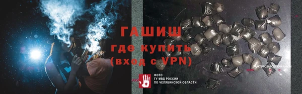 Альфа ПВП Балахна
