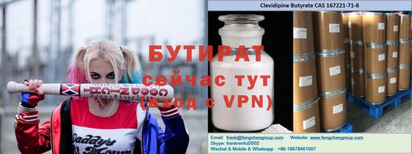 Альфа ПВП Балахна