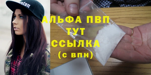 мяу мяу кристалл Баксан