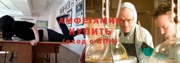 Альфа ПВП Балахна