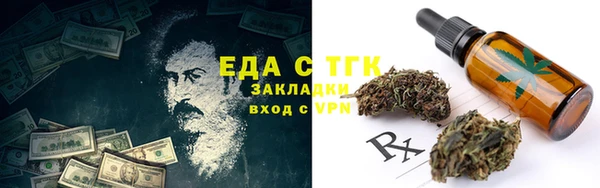мяу мяу кристалл Баксан