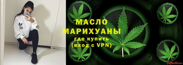 мяу мяу кристалл Баксан
