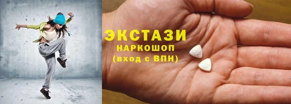 мяу мяу кристалл Баксан