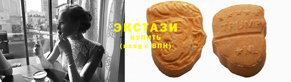 мяу мяу кристалл Баксан