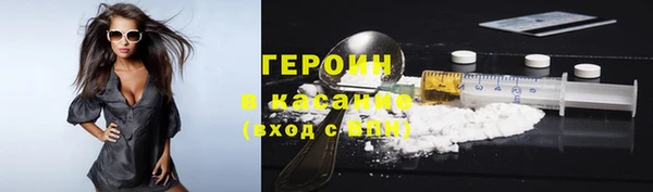 мяу мяу кристалл Баксан