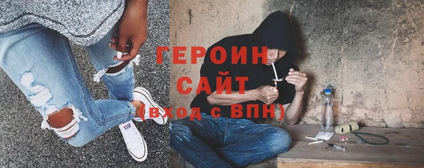 мяу мяу кристалл Баксан