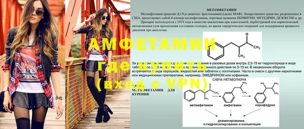 мяу мяу кристалл Баксан