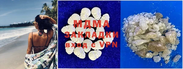 мяу мяу кристалл Баксан