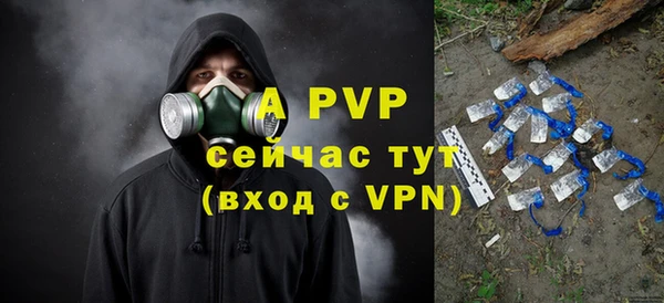 Альфа ПВП Балахна