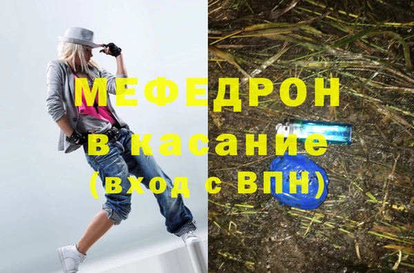 Альфа ПВП Балахна