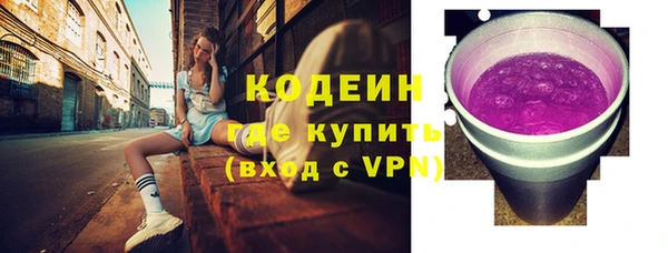 мяу мяу кристалл Баксан