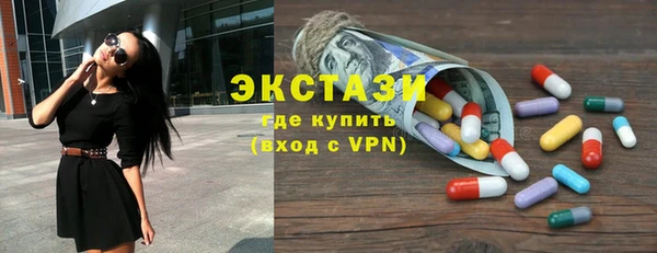 мяу мяу кристалл Баксан