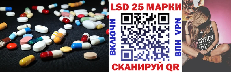 Лсд 25 экстази кислота  Рыльск 
