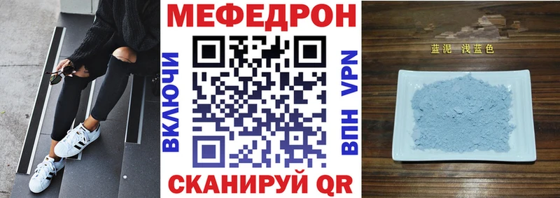 Меф 4 MMC  Рыльск 
