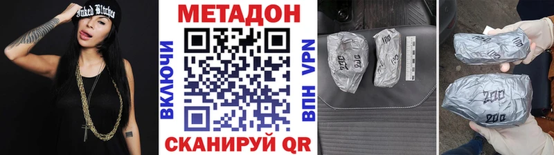 МЕТАДОН мёд  KRAKEN зеркало  Рыльск  где продают наркотики 