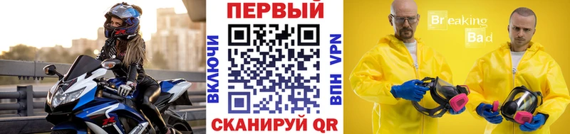 МЕТАМФЕТАМИН витя  купить  цена  Рыльск 