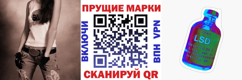 Марки 25I-NBOMe 1,8мг  продажа наркотиков  OMG онион  Рыльск 